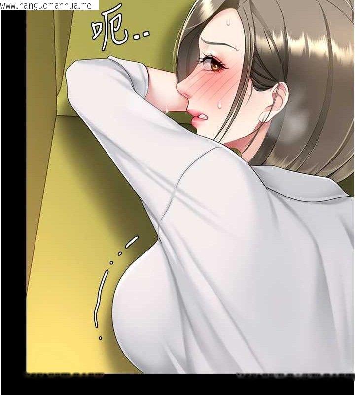 韩国漫画复仇母女丼韩漫_复仇母女丼-第102话-状况良好的二手人妻在线免费阅读-韩国漫画-第136张图片