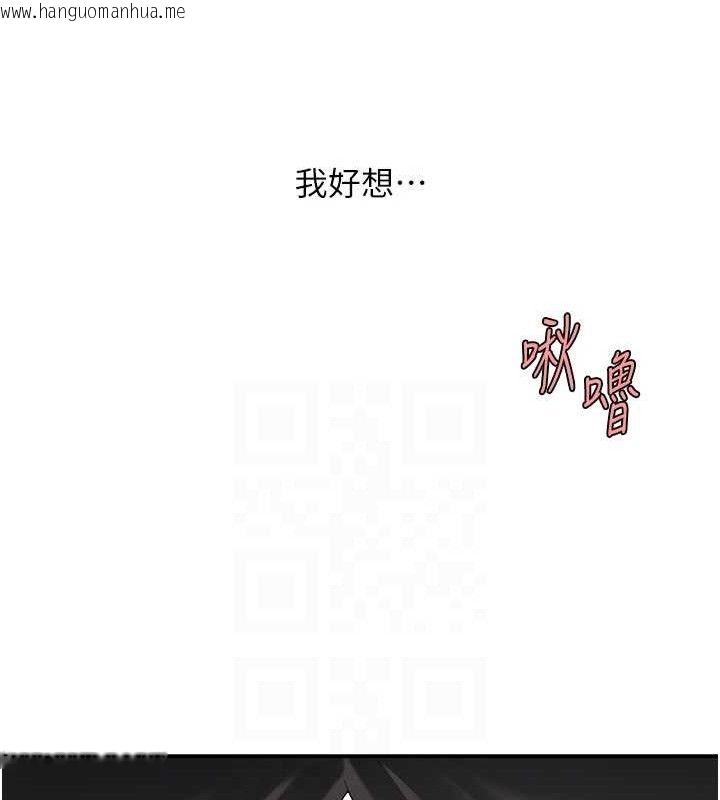韩国漫画复仇母女丼韩漫_复仇母女丼-第102话-状况良好的二手人妻在线免费阅读-韩国漫画-第18张图片