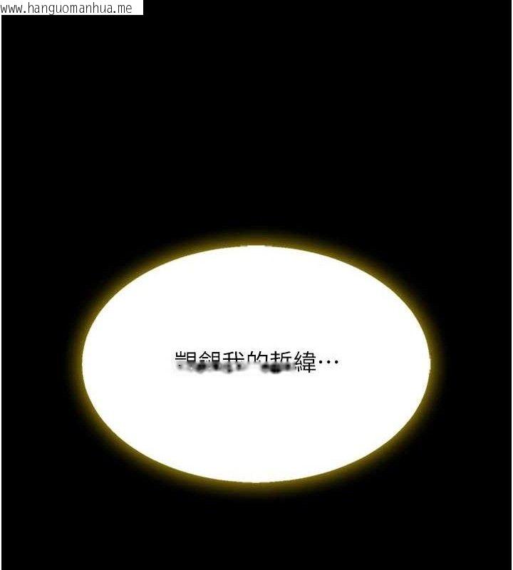 韩国漫画复仇母女丼韩漫_复仇母女丼-第102话-状况良好的二手人妻在线免费阅读-韩国漫画-第55张图片