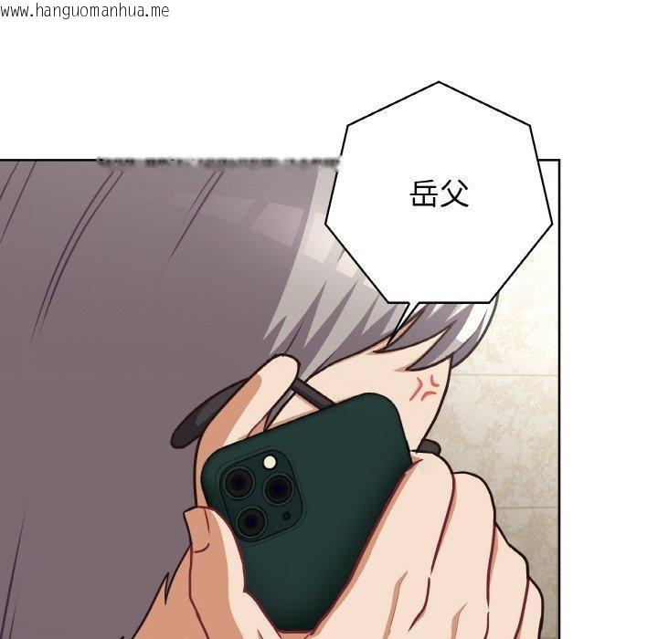 韩国漫画这公司归我了韩漫_这公司归我了-第50话在线免费阅读-韩国漫画-第53张图片