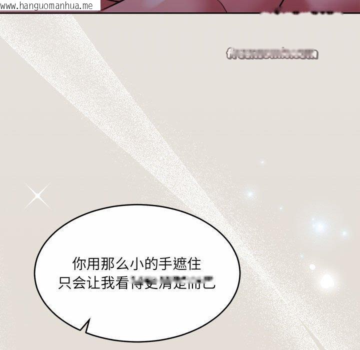 韩国漫画怀孕契约韩漫_怀孕契约-第33话在线免费阅读-韩国漫画-第42张图片
