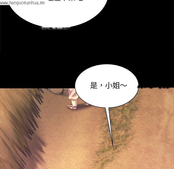 韩国漫画小姐韩漫_小姐-第69话在线免费阅读-韩国漫画-第116张图片