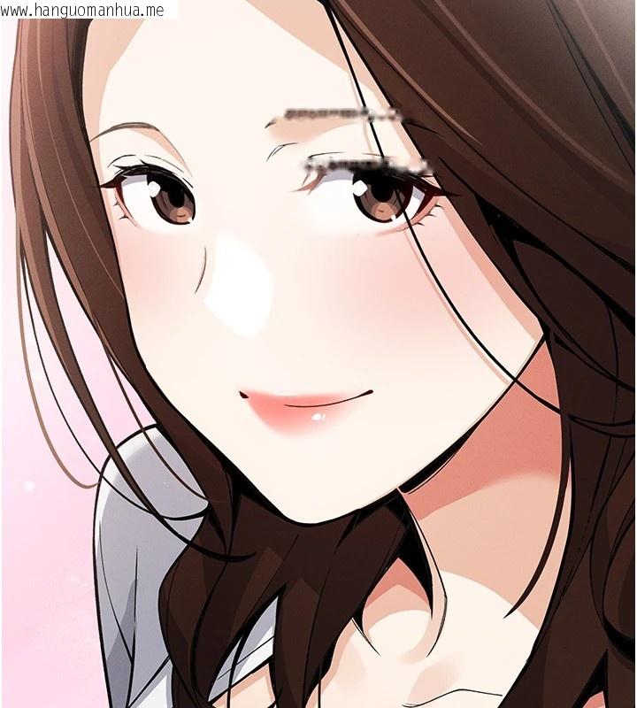 韩国漫画我的掌上明珠韩漫_我的掌上明珠-第1话-欲尝禁果的女儿在线免费阅读-韩国漫画-第125张图片