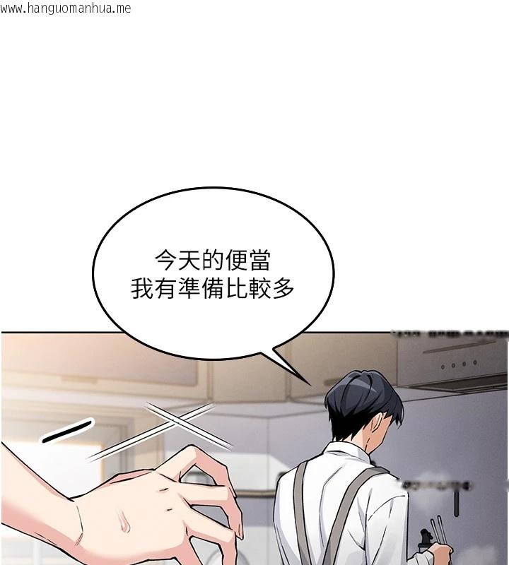 韩国漫画我的掌上明珠韩漫_我的掌上明珠-第1话-欲尝禁果的女儿在线免费阅读-韩国漫画-第279张图片