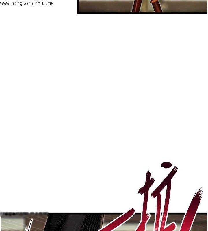 韩国漫画命运:贞洁欲女韩漫_命运:贞洁欲女-第38话-洋妞净身，夫人品香在线免费阅读-韩国漫画-第46张图片
