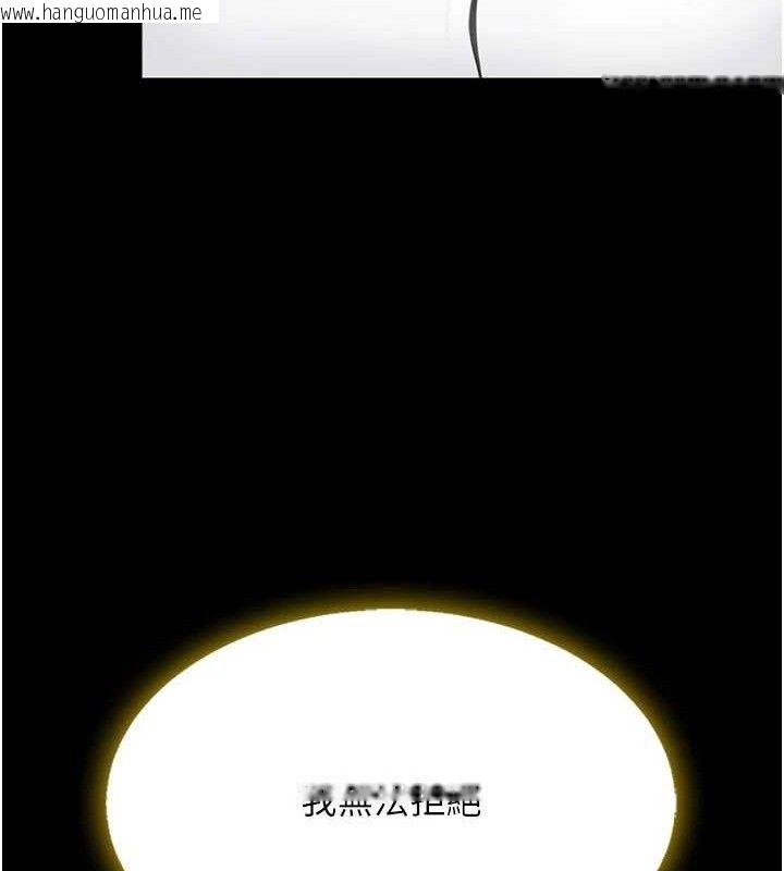 韩国漫画复仇母女丼韩漫_复仇母女丼-第102话-状况良好的二手人妻在线免费阅读-韩国漫画-第48张图片