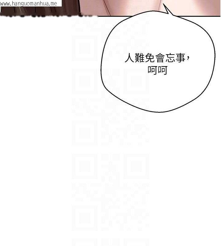 韩国漫画币转人生韩漫_币转人生-第20话-在超跑上火热在线免费阅读-韩国漫画-第33张图片