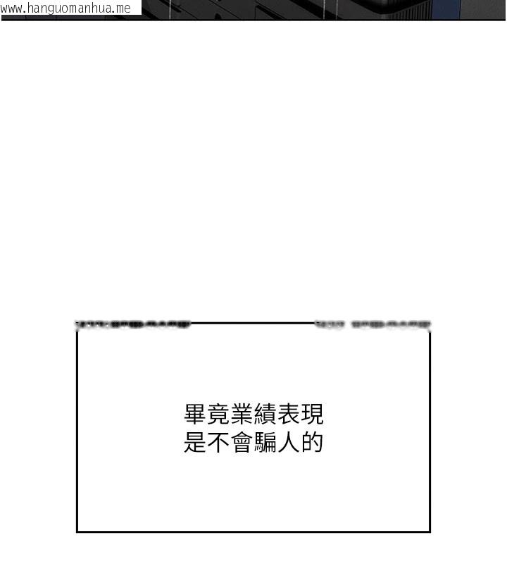 韩国漫画我的掌上明珠韩漫_我的掌上明珠-第1话-欲尝禁果的女儿在线免费阅读-韩国漫画-第81张图片