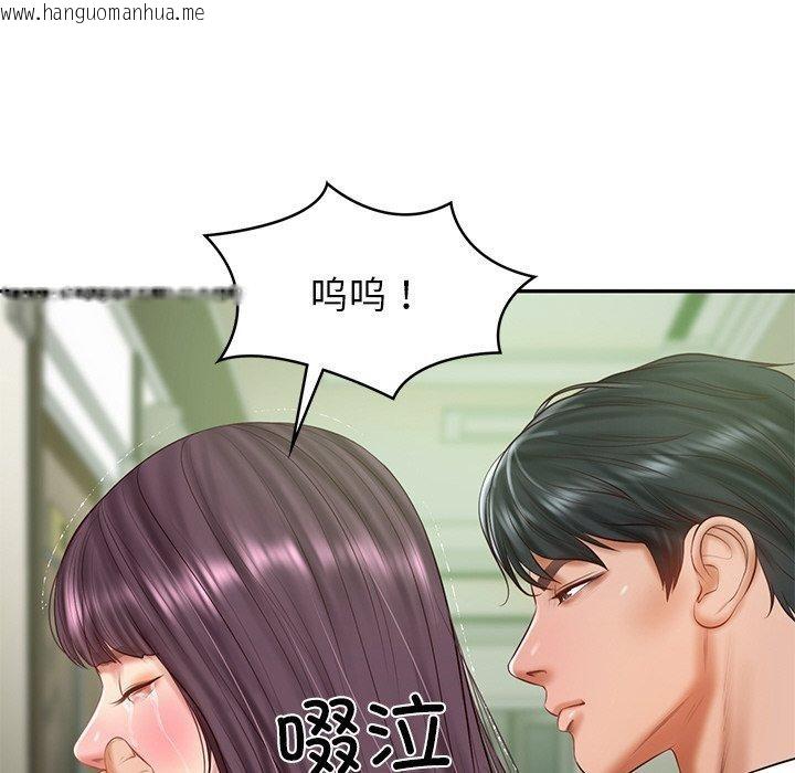韩国漫画财阀家的女婿韩漫_财阀家的女婿-第28话在线免费阅读-韩国漫画-第69张图片