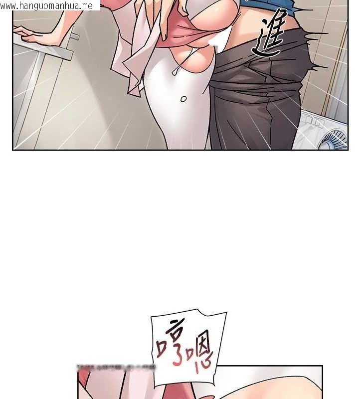 韩国漫画深层洁净达人韩漫_深层洁净达人-第31话-你可以吃这两团肉在线免费阅读-韩国漫画-第65张图片