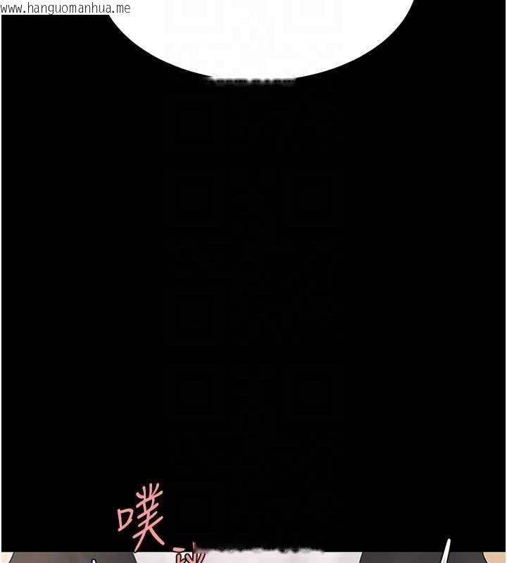 韩国漫画复仇母女丼韩漫_复仇母女丼-第102话-状况良好的二手人妻在线免费阅读-韩国漫画-第71张图片