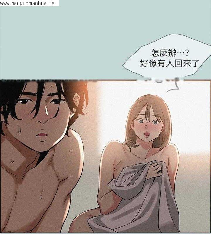 韩国漫画纵夏夜之梦(无码版)韩漫_纵夏夜之梦(无码版)-第64话-在朋友床上干女友在线免费阅读-韩国漫画-第54张图片