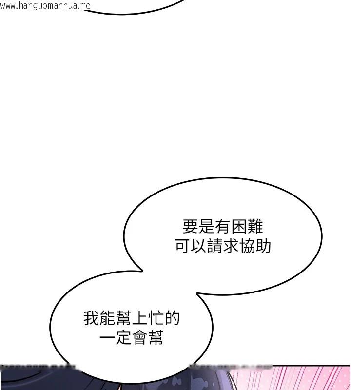 韩国漫画我的掌上明珠韩漫_我的掌上明珠-第1话-欲尝禁果的女儿在线免费阅读-韩国漫画-第283张图片