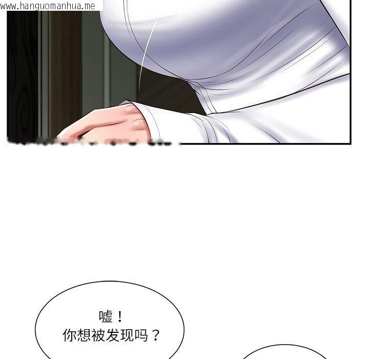 韩国漫画财阀家的女婿韩漫_财阀家的女婿-第28话在线免费阅读-韩国漫画-第33张图片
