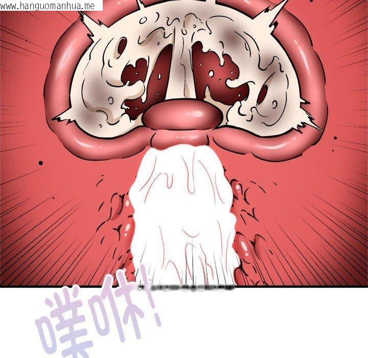 韩国漫画新都市外卖员韩漫_新都市外卖员-第45话在线免费阅读-韩国漫画-第37张图片