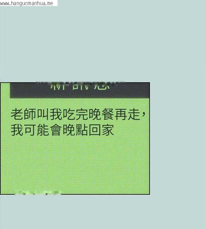 韩国漫画纵夏夜之梦(无码版)韩漫_纵夏夜之梦(无码版)-第63话-驯服小鲜肉在线免费阅读-韩国漫画-第34张图片