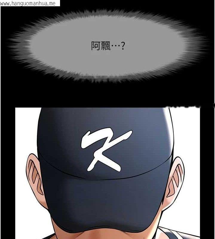 韩国漫画炸裂吧!巨棒韩漫_炸裂吧!巨棒-第78话-3P激战开始在线免费阅读-韩国漫画-第103张图片