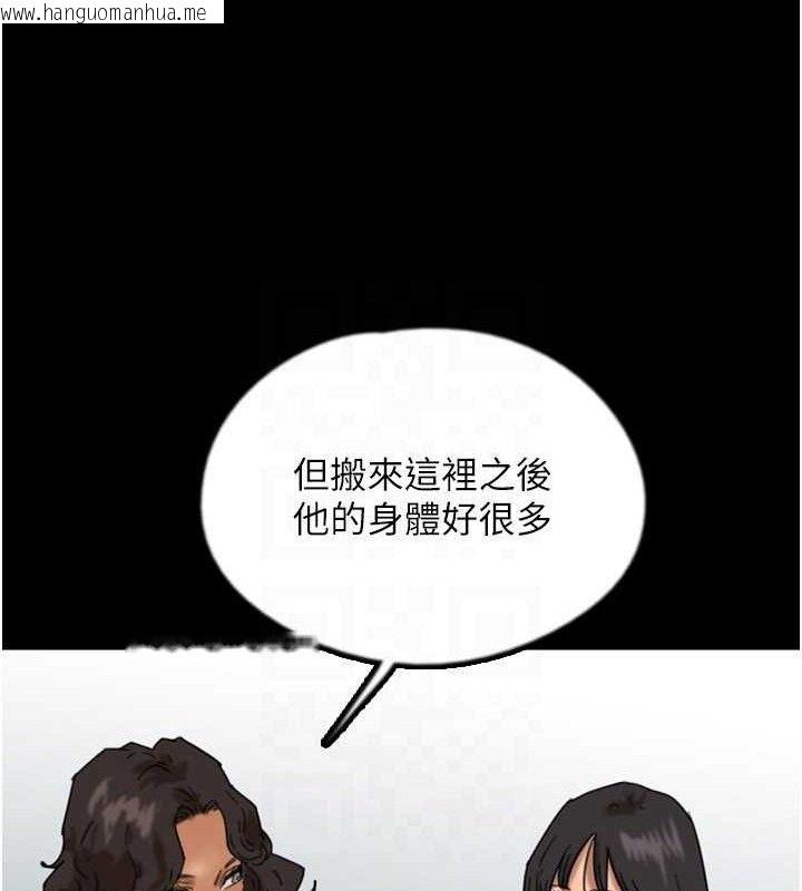 韩国漫画养父的女儿们韩漫_养父的女儿们-最终话-平凡的幸福在线免费阅读-韩国漫画-第129张图片