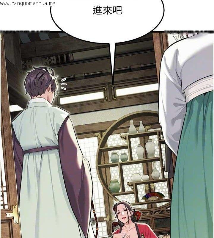 韩国漫画命运:贞洁欲女韩漫_命运:贞洁欲女-第38话-洋妞净身，夫人品香在线免费阅读-韩国漫画-第73张图片