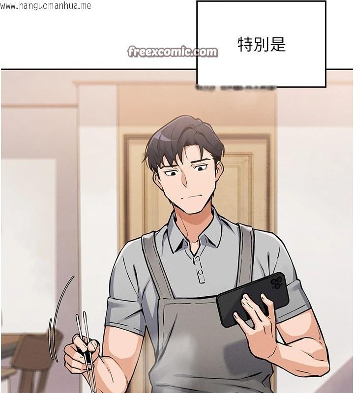 韩国漫画我的掌上明珠韩漫_我的掌上明珠-第1话-欲尝禁果的女儿在线免费阅读-韩国漫画-第140张图片