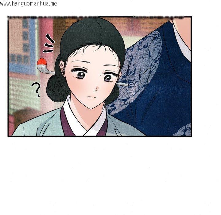 韩国漫画狂眼韩漫_狂眼-第61话在线免费阅读-韩国漫画-第136张图片