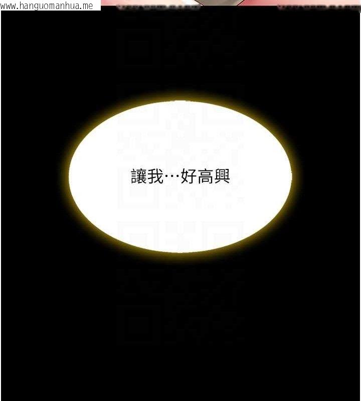 韩国漫画复仇母女丼韩漫_复仇母女丼-第102话-状况良好的二手人妻在线免费阅读-韩国漫画-第88张图片