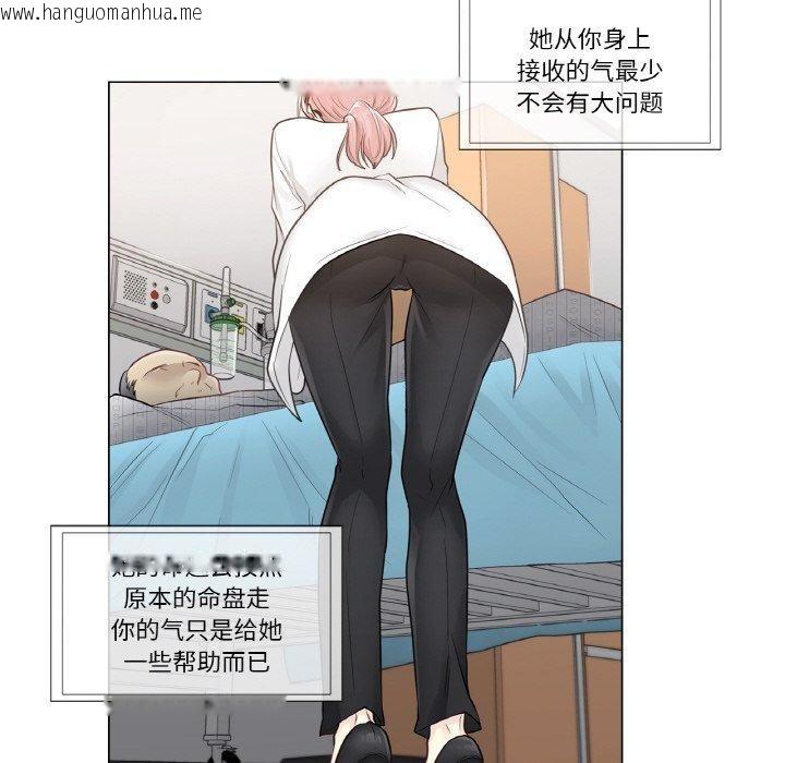 韩国漫画轻触!-解除封印韩漫_轻触!-解除封印-第7话在线免费阅读-韩国漫画-第66张图片
