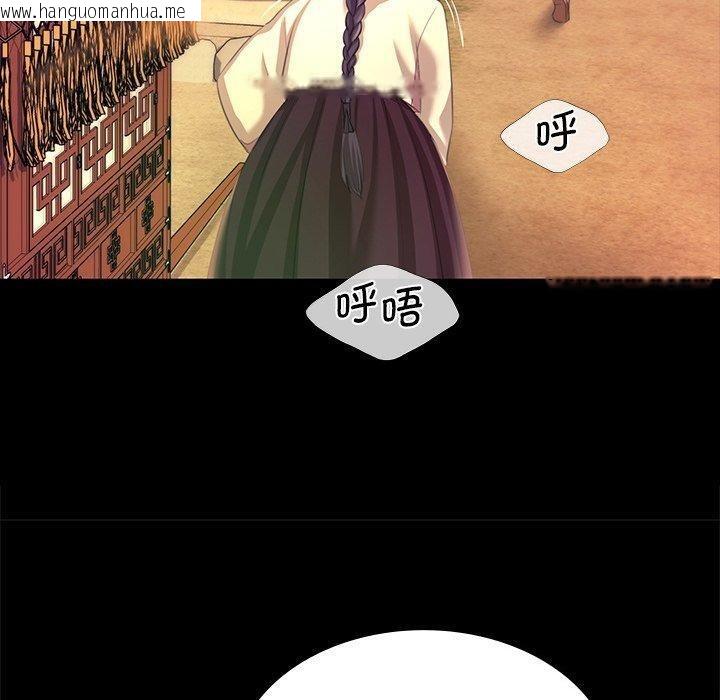 韩国漫画小姐韩漫_小姐-第69话在线免费阅读-韩国漫画-第110张图片