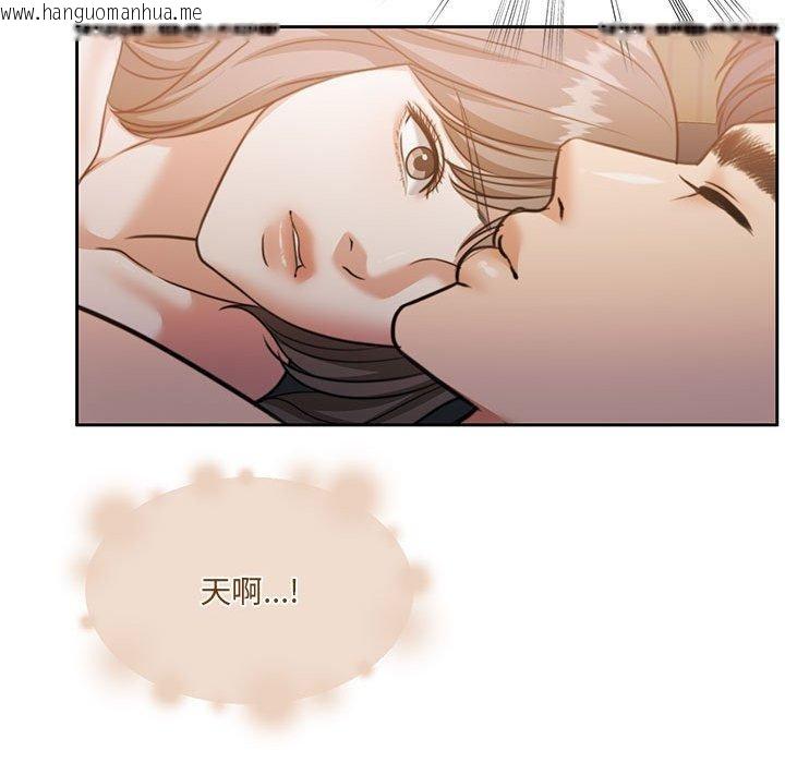 韩国漫画怀孕契约韩漫_怀孕契约-第33话在线免费阅读-韩国漫画-第157张图片