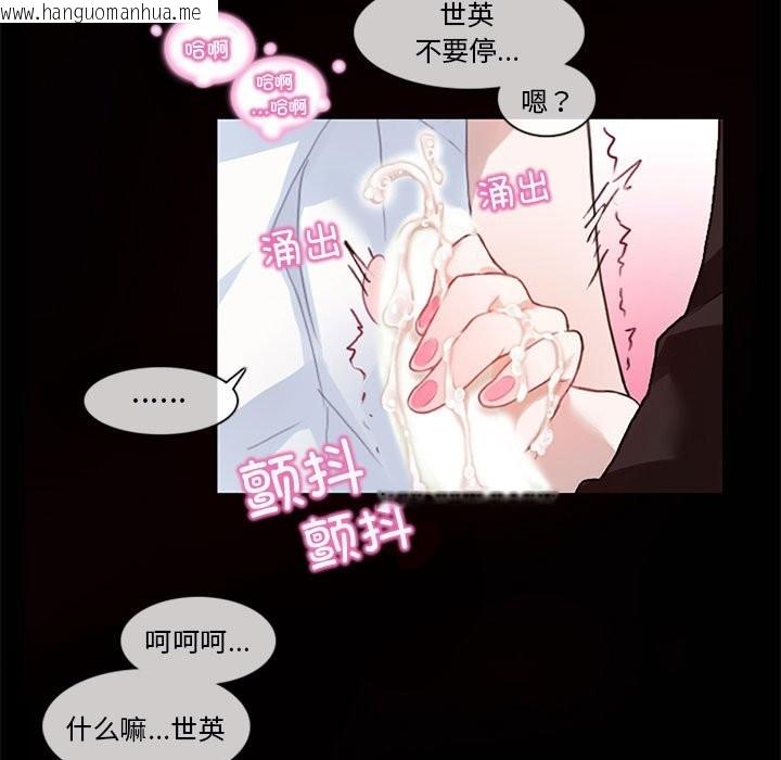 韩国漫画无与伦比的日常韩漫_无与伦比的日常-第1话在线免费阅读-韩国漫画-第96张图片