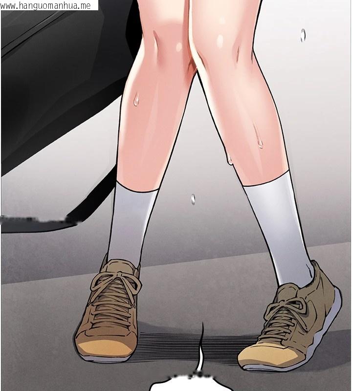韩国漫画我的掌上明珠韩漫_我的掌上明珠-第1话-欲尝禁果的女儿在线免费阅读-韩国漫画-第242张图片
