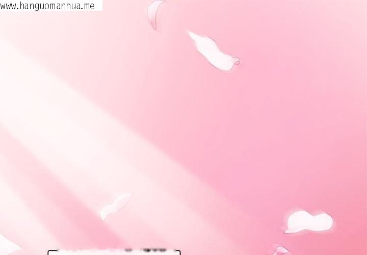 韩国漫画无与伦比的日常韩漫_无与伦比的日常-第1话在线免费阅读-韩国漫画-第1张图片