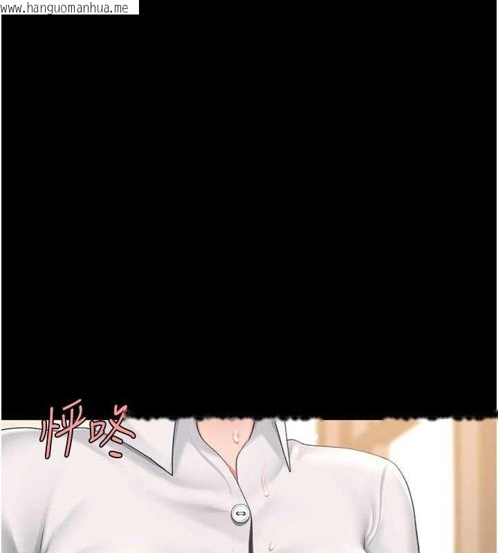 韩国漫画复仇母女丼韩漫_复仇母女丼-第102话-状况良好的二手人妻在线免费阅读-韩国漫画-第41张图片