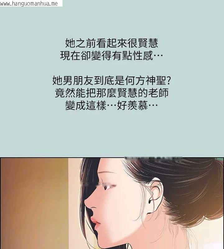韩国漫画纵夏夜之梦(无码版)韩漫_纵夏夜之梦(无码版)-第63话-驯服小鲜肉在线免费阅读-韩国漫画-第19张图片