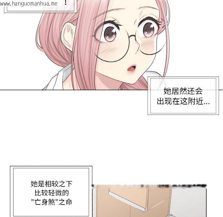 韩国漫画轻触!-解除封印韩漫_轻触!-解除封印-第7话在线免费阅读-韩国漫画-第63张图片