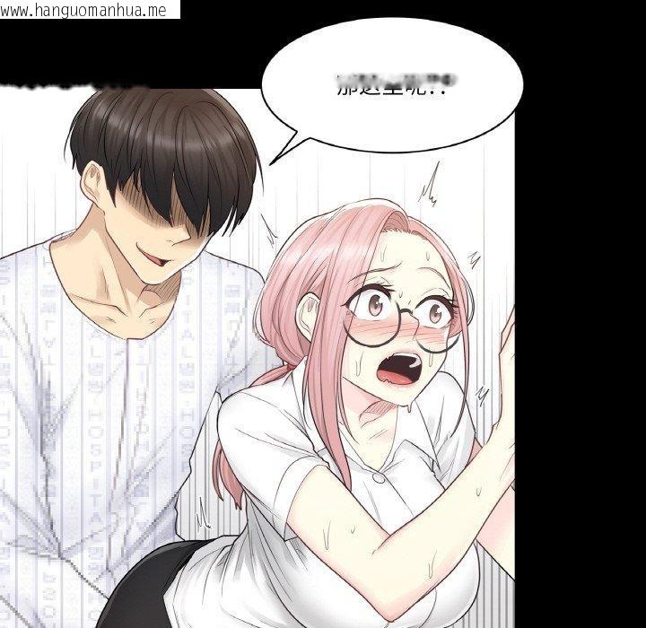 韩国漫画轻触!-解除封印韩漫_轻触!-解除封印-第7话在线免费阅读-韩国漫画-第86张图片