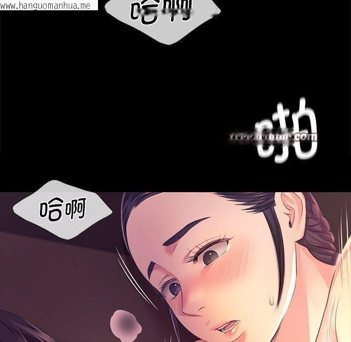韩国漫画小姐韩漫_小姐-第69话在线免费阅读-韩国漫画-第70张图片