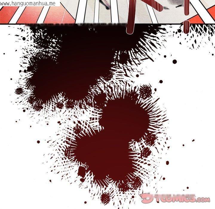 韩国漫画狂眼韩漫_狂眼-第61话在线免费阅读-韩国漫画-第117张图片