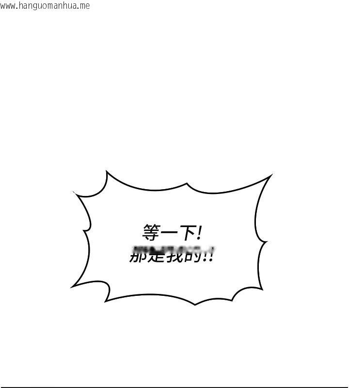 韩国漫画我的掌上明珠韩漫_我的掌上明珠-第1话-欲尝禁果的女儿在线免费阅读-韩国漫画-第227张图片
