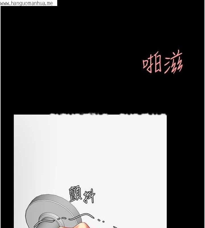韩国漫画复仇母女丼韩漫_复仇母女丼-第102话-状况良好的二手人妻在线免费阅读-韩国漫画-第183张图片