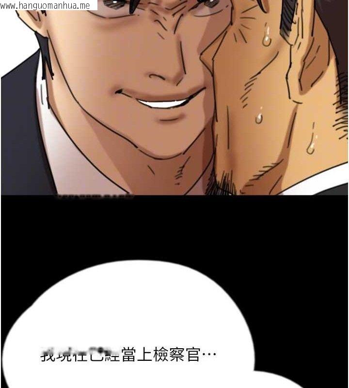 韩国漫画养父的女儿们韩漫_养父的女儿们-最终话-平凡的幸福在线免费阅读-韩国漫画-第78张图片