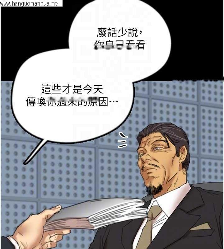 韩国漫画养父的女儿们韩漫_养父的女儿们-最终话-平凡的幸福在线免费阅读-韩国漫画-第40张图片