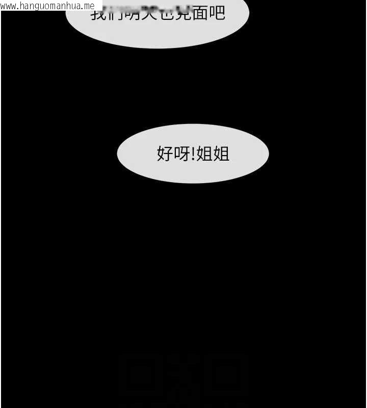 韩国漫画炸裂吧!巨棒韩漫_炸裂吧!巨棒-第78话-3P激战开始在线免费阅读-韩国漫画-第72张图片