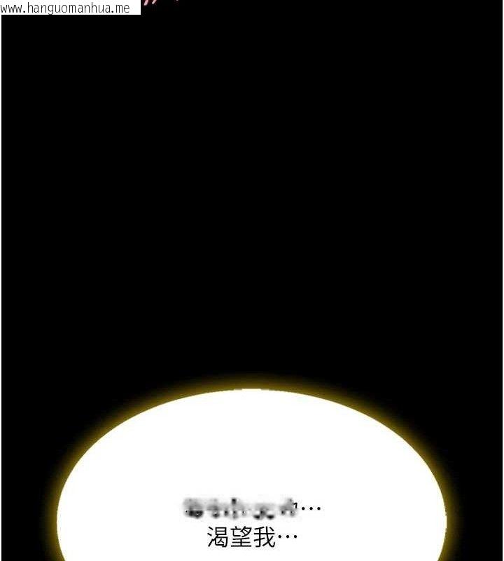 韩国漫画复仇母女丼韩漫_复仇母女丼-第102话-状况良好的二手人妻在线免费阅读-韩国漫画-第82张图片
