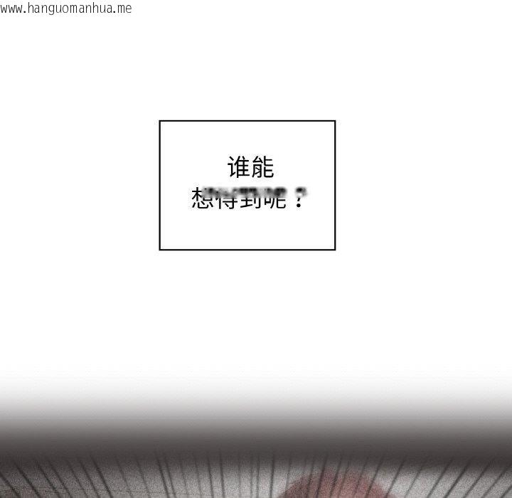 韩国漫画这公司归我了韩漫_这公司归我了-第50话在线免费阅读-韩国漫画-第115张图片