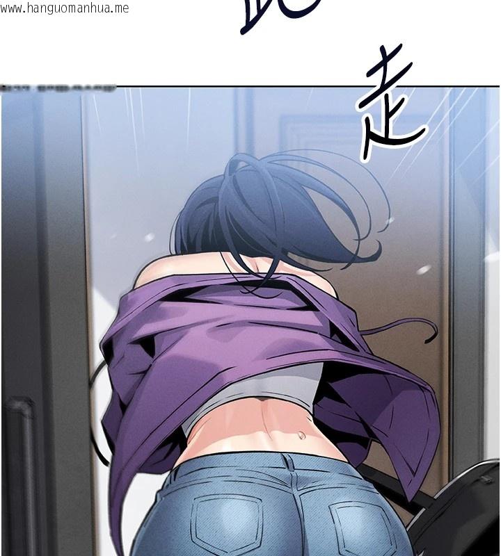 韩国漫画我的掌上明珠韩漫_我的掌上明珠-第1话-欲尝禁果的女儿在线免费阅读-韩国漫画-第246张图片