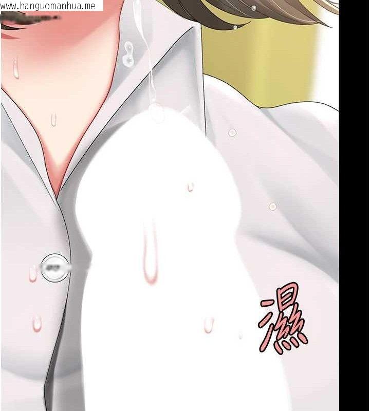 韩国漫画复仇母女丼韩漫_复仇母女丼-第102话-状况良好的二手人妻在线免费阅读-韩国漫画-第115张图片
