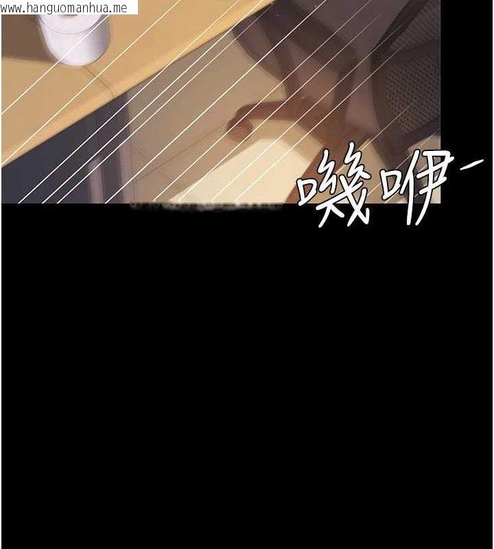韩国漫画复仇母女丼韩漫_复仇母女丼-第102话-状况良好的二手人妻在线免费阅读-韩国漫画-第125张图片