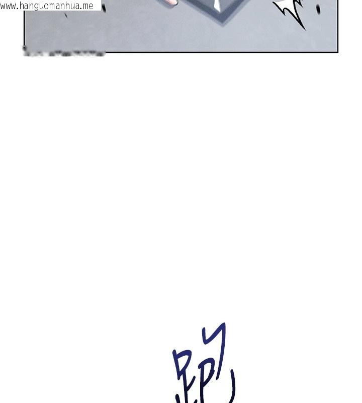 韩国漫画我的掌上明珠韩漫_我的掌上明珠-第1话-欲尝禁果的女儿在线免费阅读-韩国漫画-第245张图片