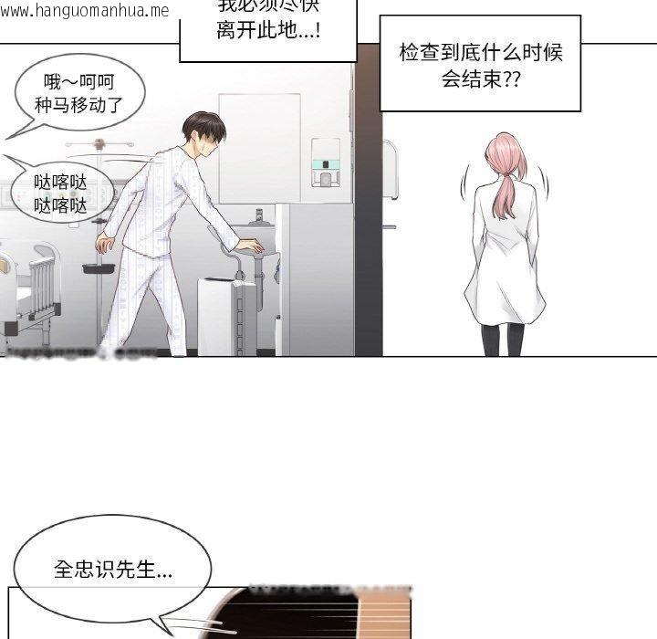 韩国漫画轻触!-解除封印韩漫_轻触!-解除封印-第7话在线免费阅读-韩国漫画-第8张图片